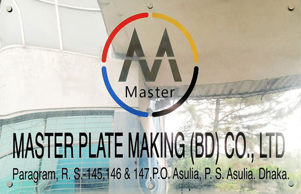 Master Roller (Bangladesh)