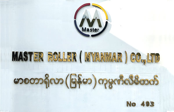 Master Roller (Myanmar)